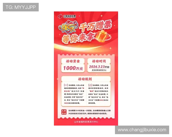 凯发k8旗舰厅平台最新优惠活动不断，助力玩家轻松赢取丰厚奖励与福利